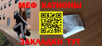 молекула духа Чебоксары