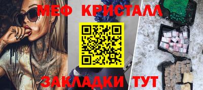 молекула духа Чебоксары