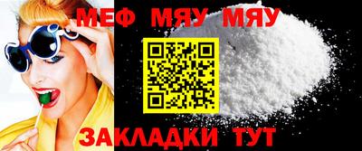 скорость mdpv Чебаркуль