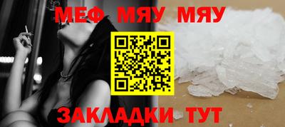 молекула духа Чебоксары
