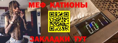 скорость mdpv Чебаркуль