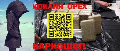 скорость mdpv Чебаркуль