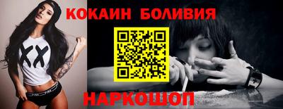 молекула духа Чебоксары