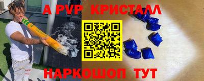 молекула духа Чебоксары