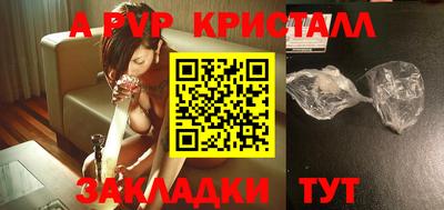 скорость Чапаевск