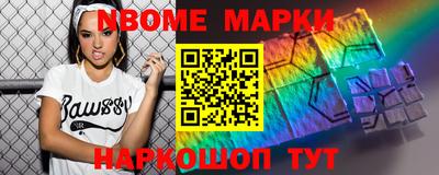 скорость Чапаевск