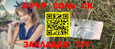 скорость Чапаевск