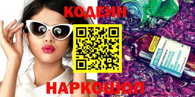 молекула духа Чебоксары