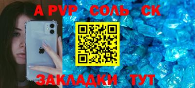 скорость mdpv Чебаркуль