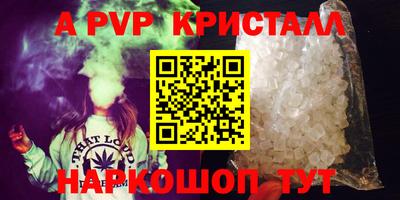 скорость mdpv Чебаркуль