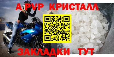 скорость mdpv Чебаркуль