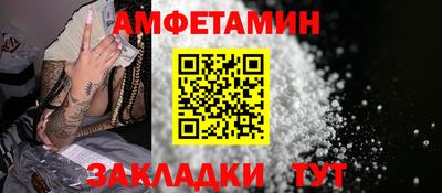 молекула духа Чебоксары