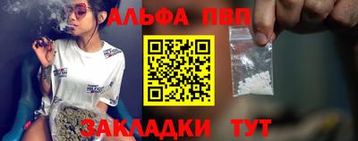 молекула духа Чебоксары