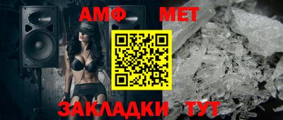 молекула духа Чебоксары