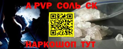 скорость Чапаевск