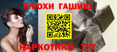 молекула духа Чебоксары