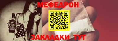 скорость mdpv Чебаркуль
