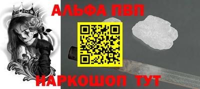скорость mdpv Чебаркуль