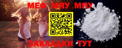 скорость mdpv Чебаркуль