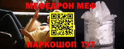 молекула духа Чебоксары