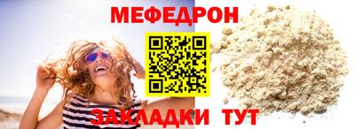 скорость mdpv Чебаркуль