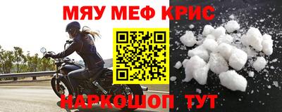 молекула духа Чебоксары