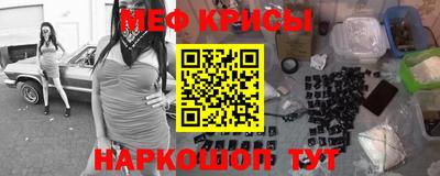 скорость mdpv Чебаркуль