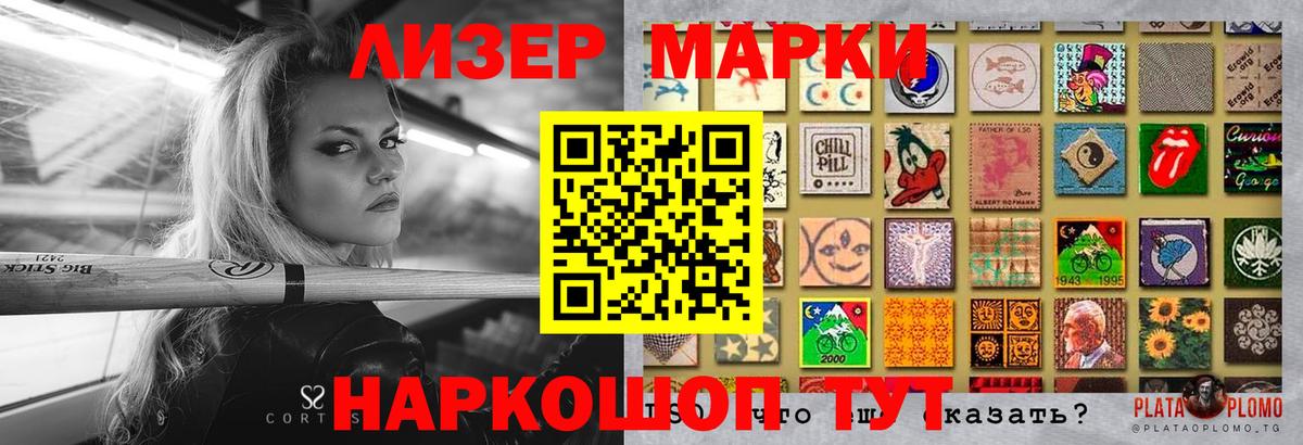 Лсд 25 экстази кислота Воронеж