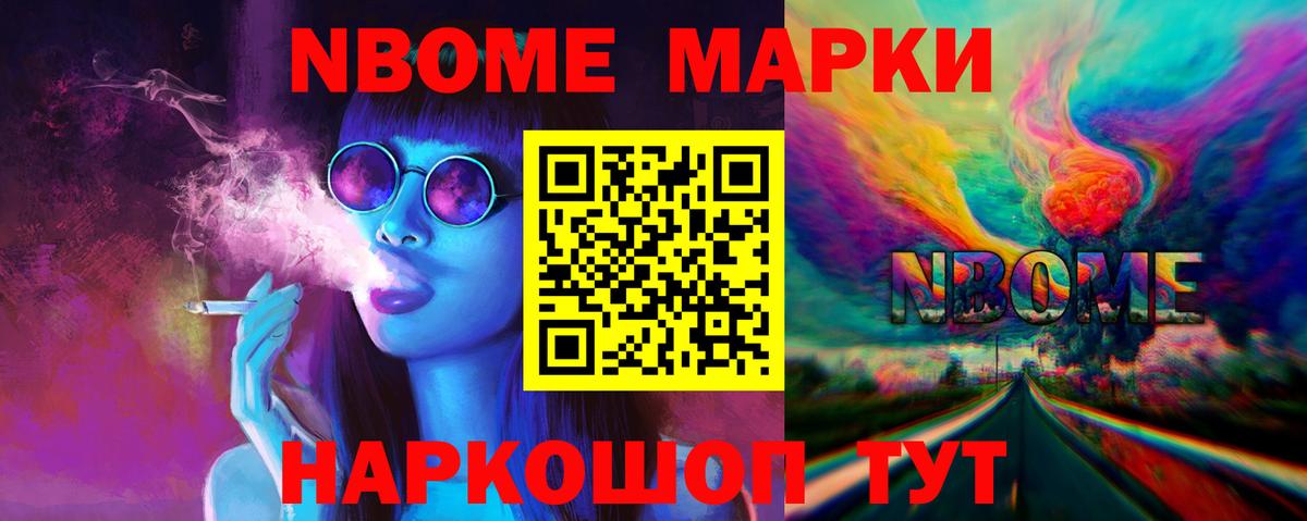 Воронеж  LSD-25 экстази кислота  Вход с VPN 