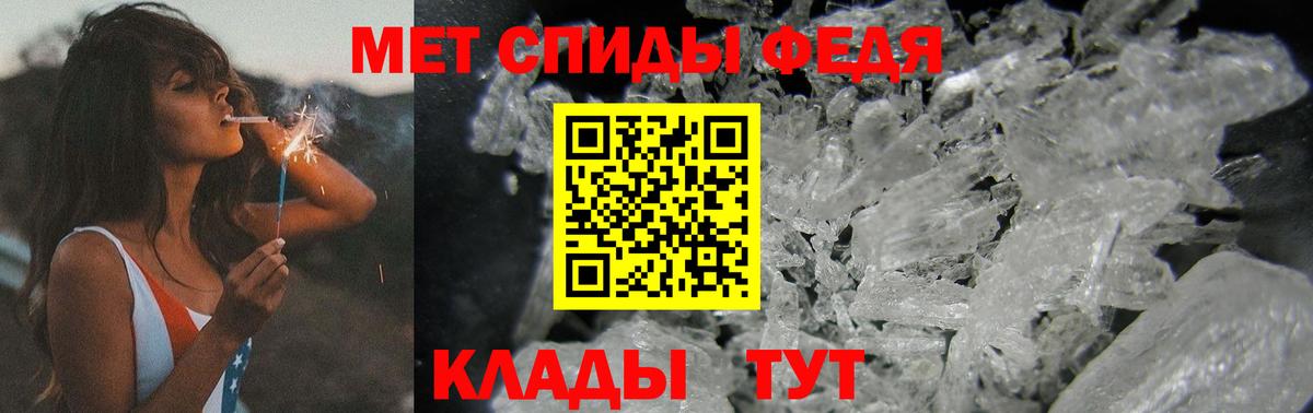 Метамфетамин Декстрометамфетамин 99.9%  Метамфетамин Декстрометамфетамин 99.9%  Воронеж  Вход с VPN 