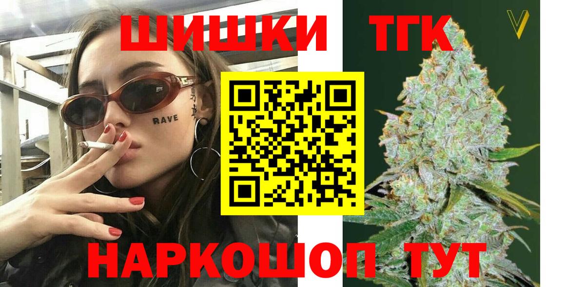 Воронеж  МАРИХУАНА White Widow  Вход с VPN  Конопля марихуана  Марихуана VHQ 
