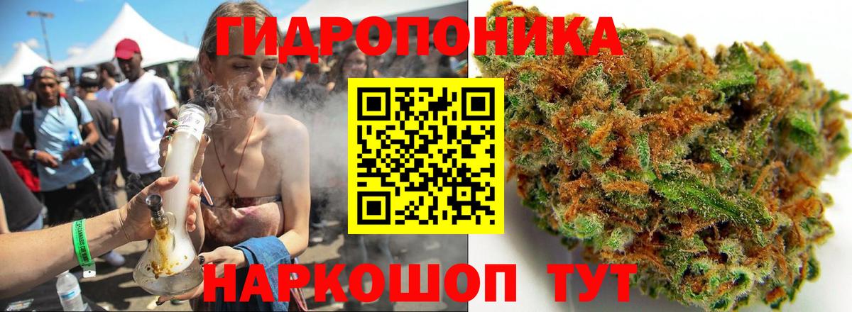 Каннабис VHQ Воронеж